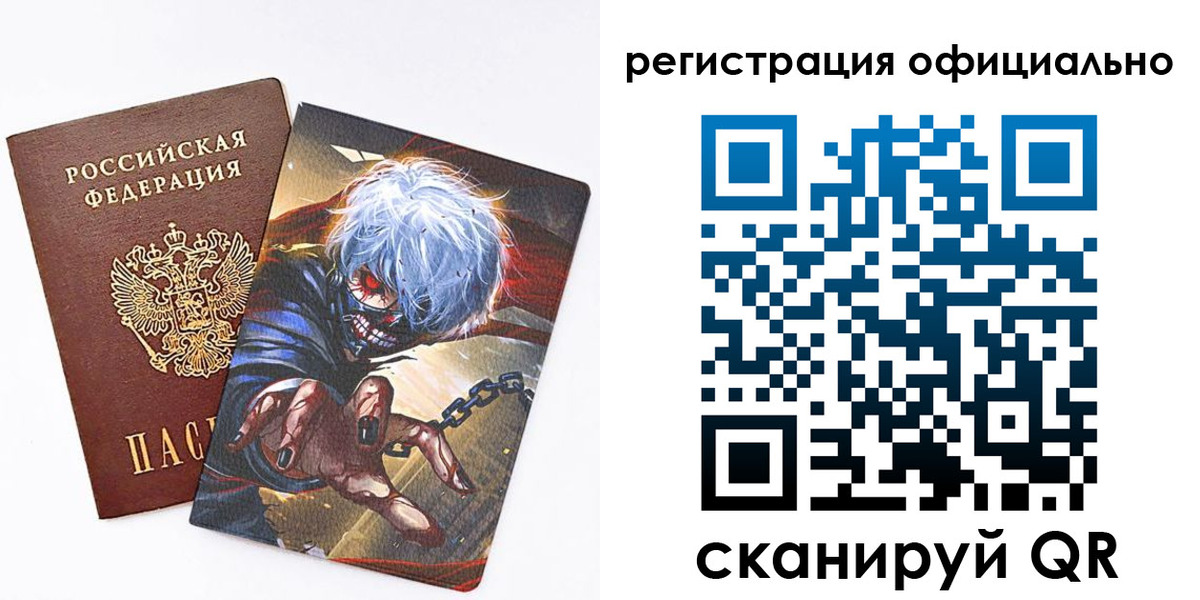 прописка для военкомата в Осташкове