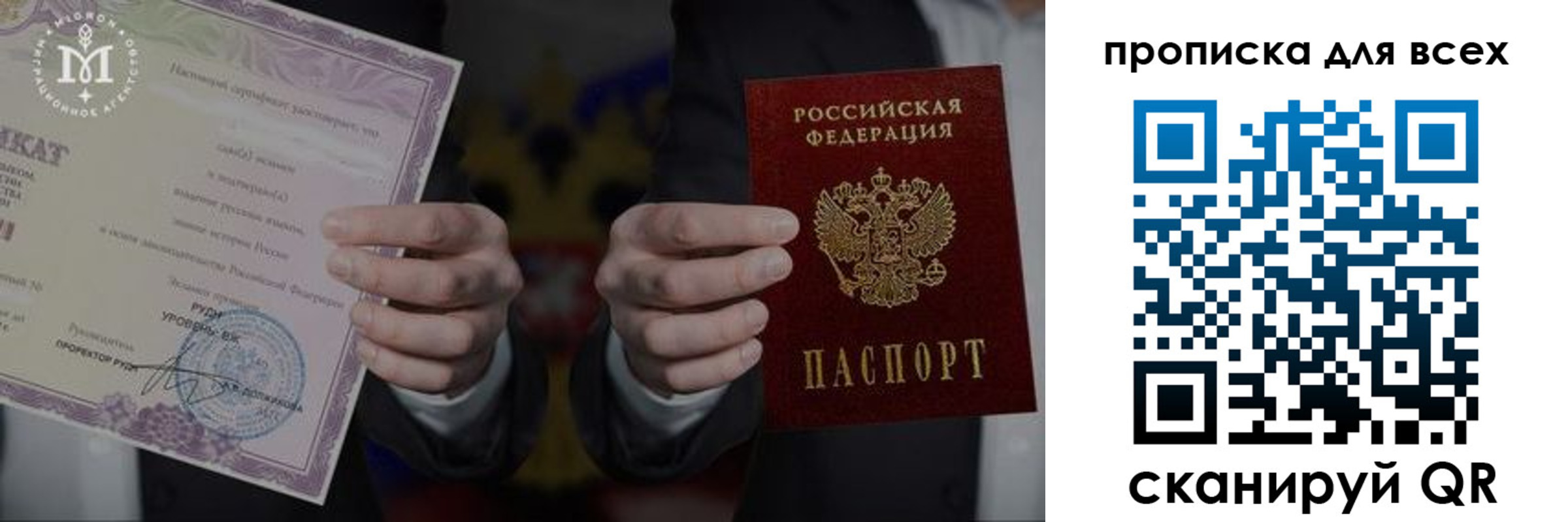 найти адрес прописки в Осташкове