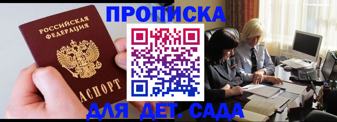 помощь с регистрацией иностранного гражданина в Осташкове